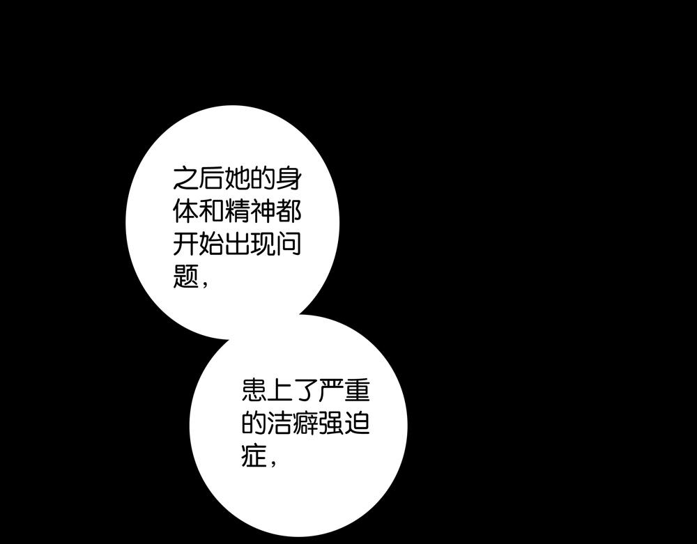 第27话  只能是我(1/2)-第27话