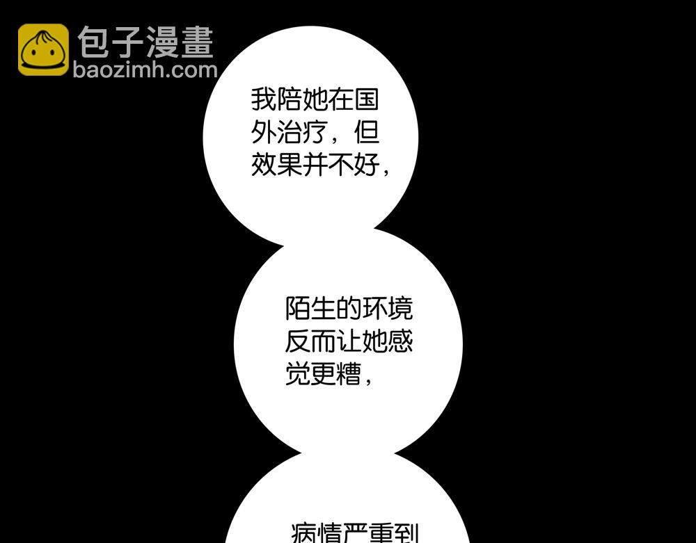 第27话  只能是我(1/2)-第27话