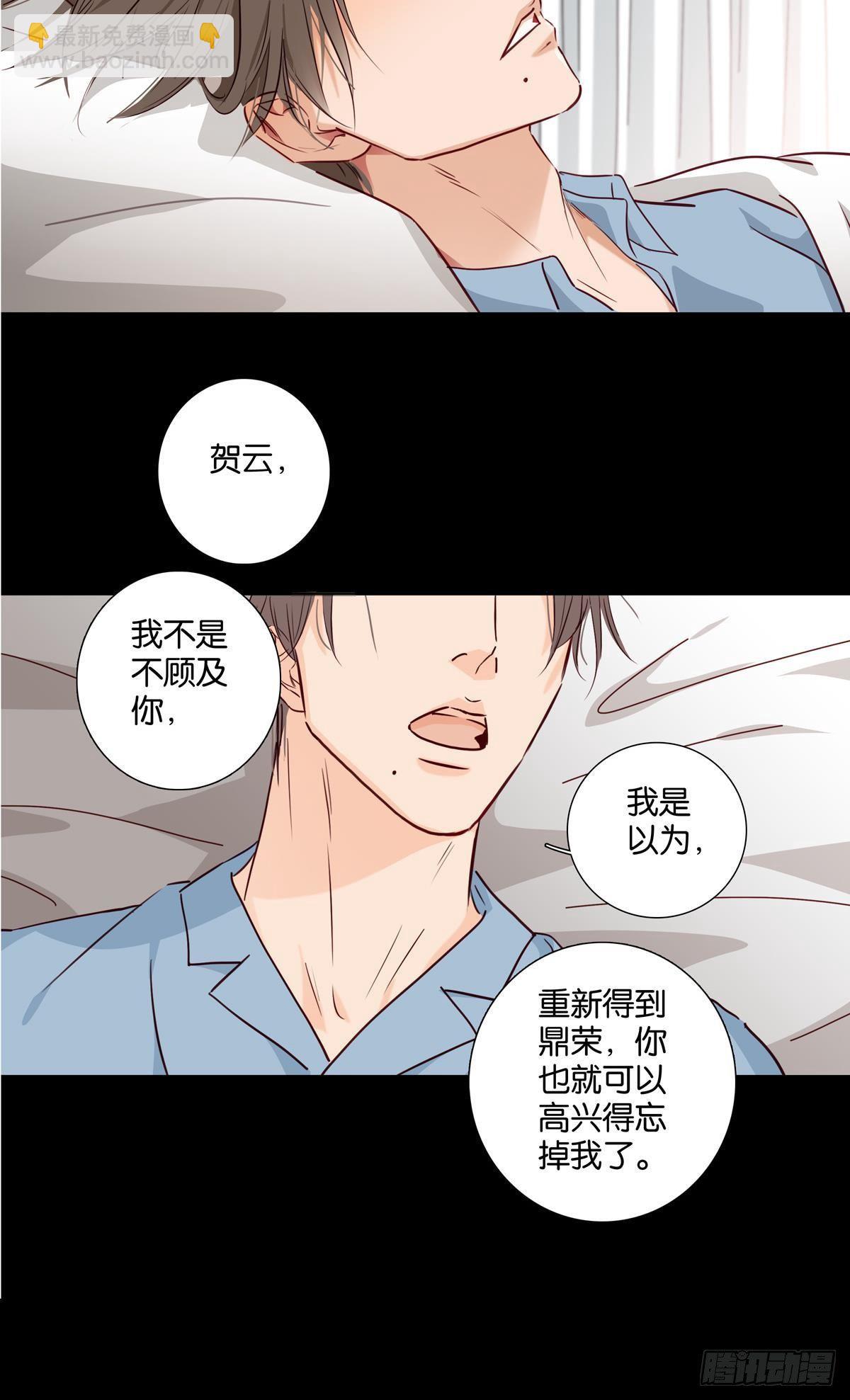 第三十七章-第39话