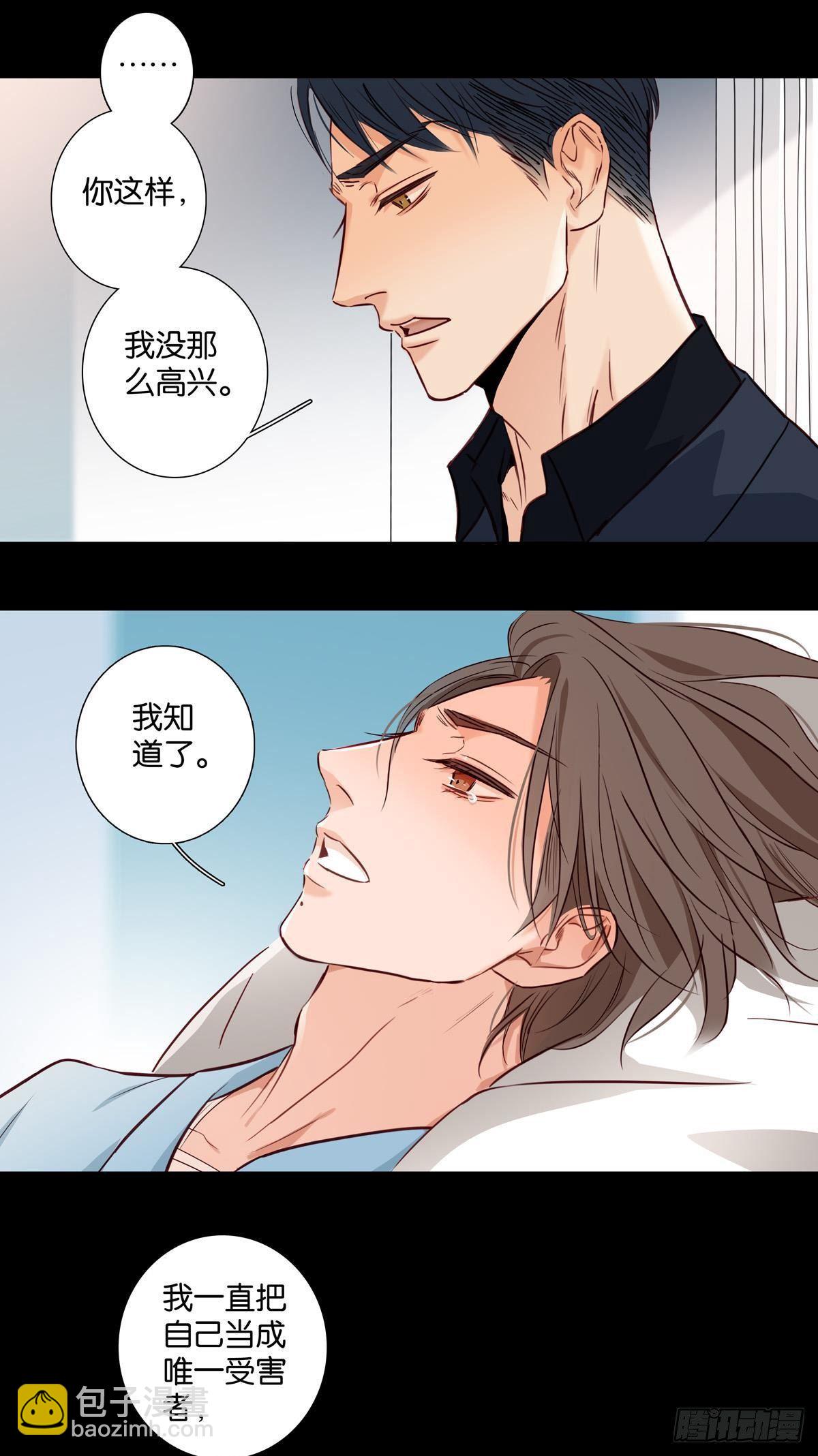 第三十七章-第39话