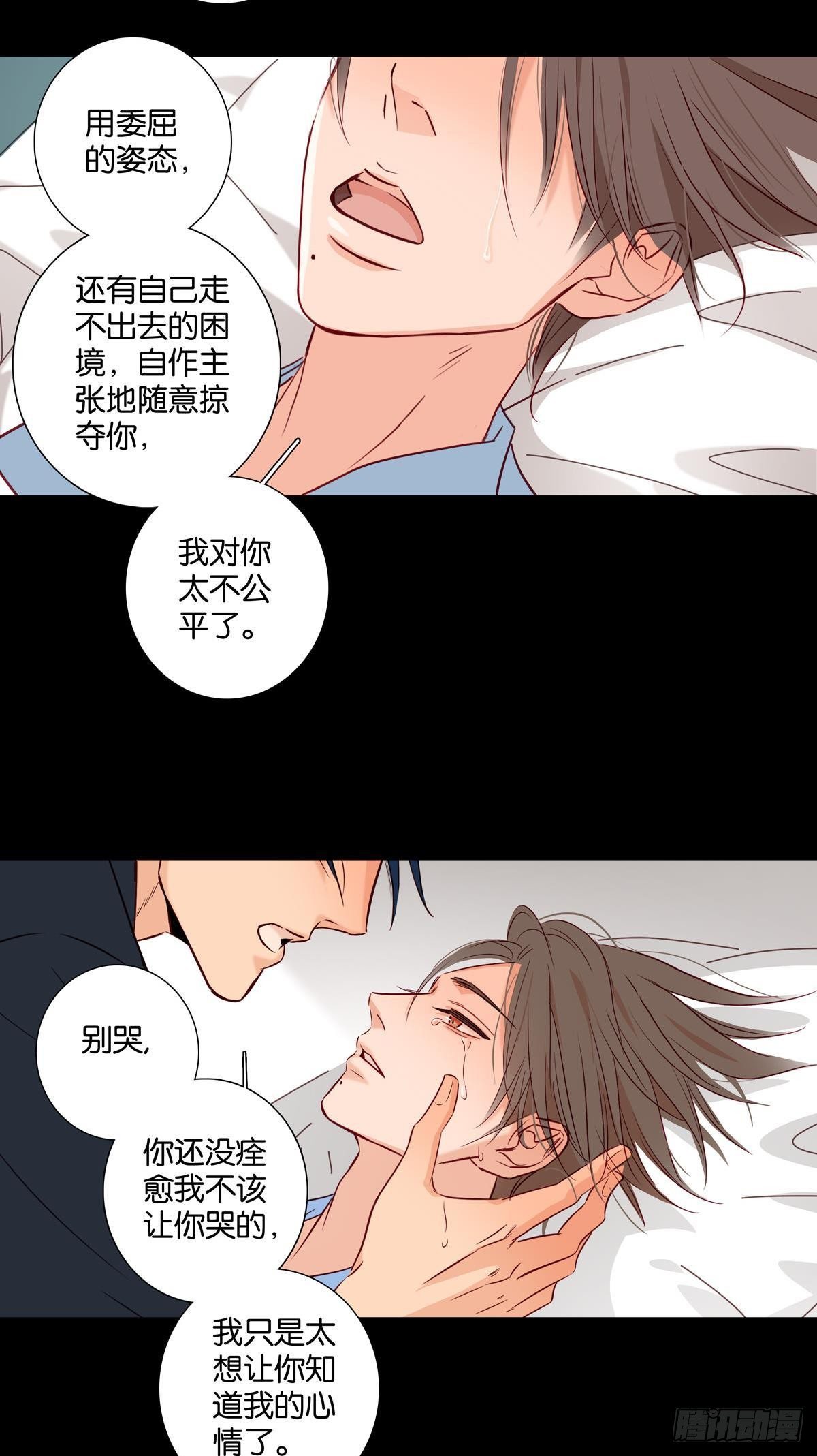 第三十七章-第39话