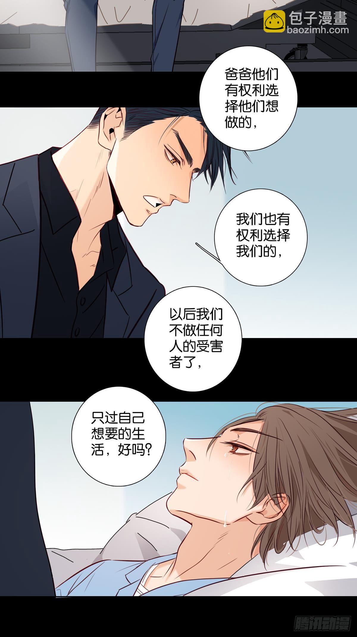 第三十七章-第39话