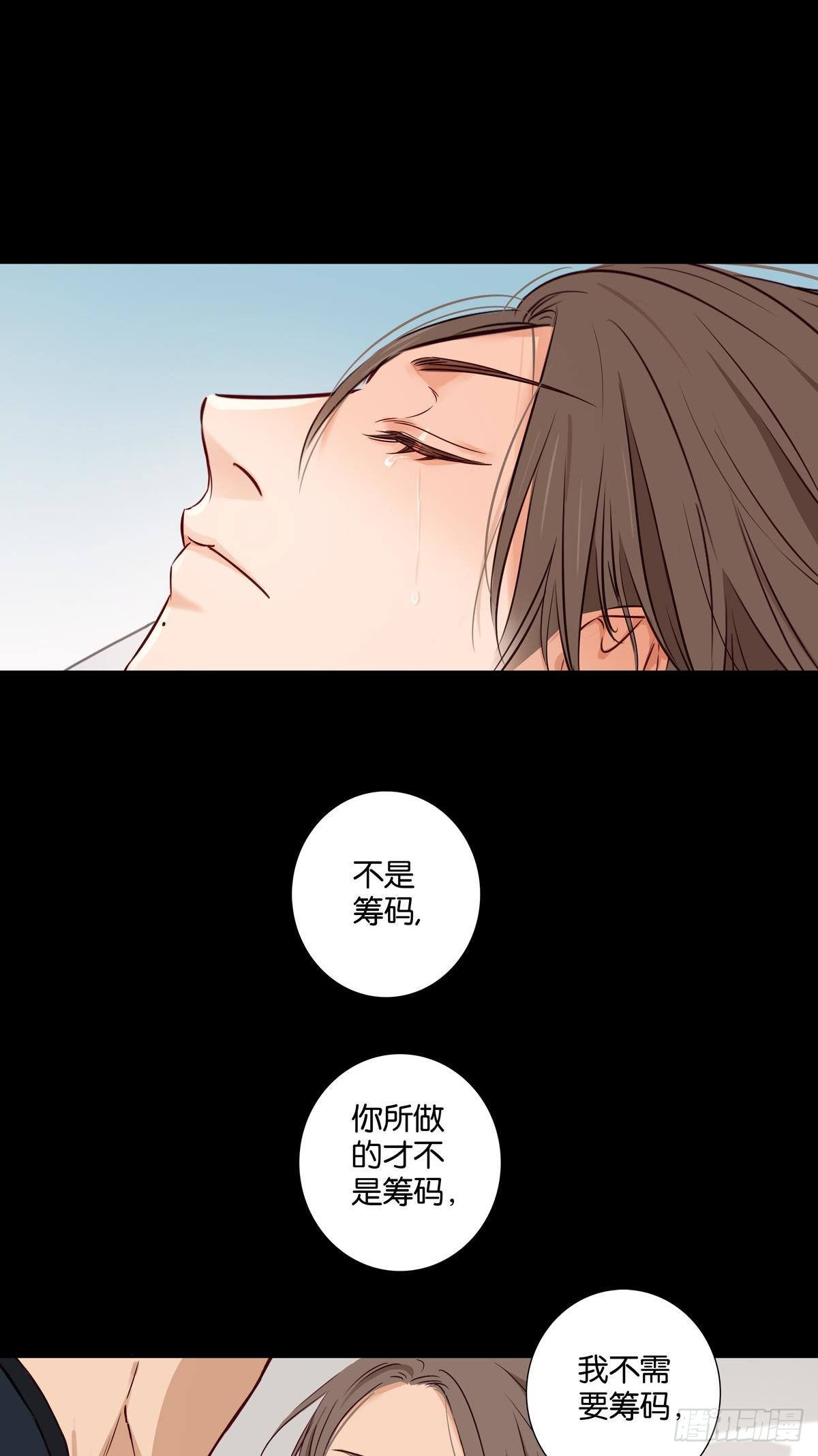 第三十七章-第39话