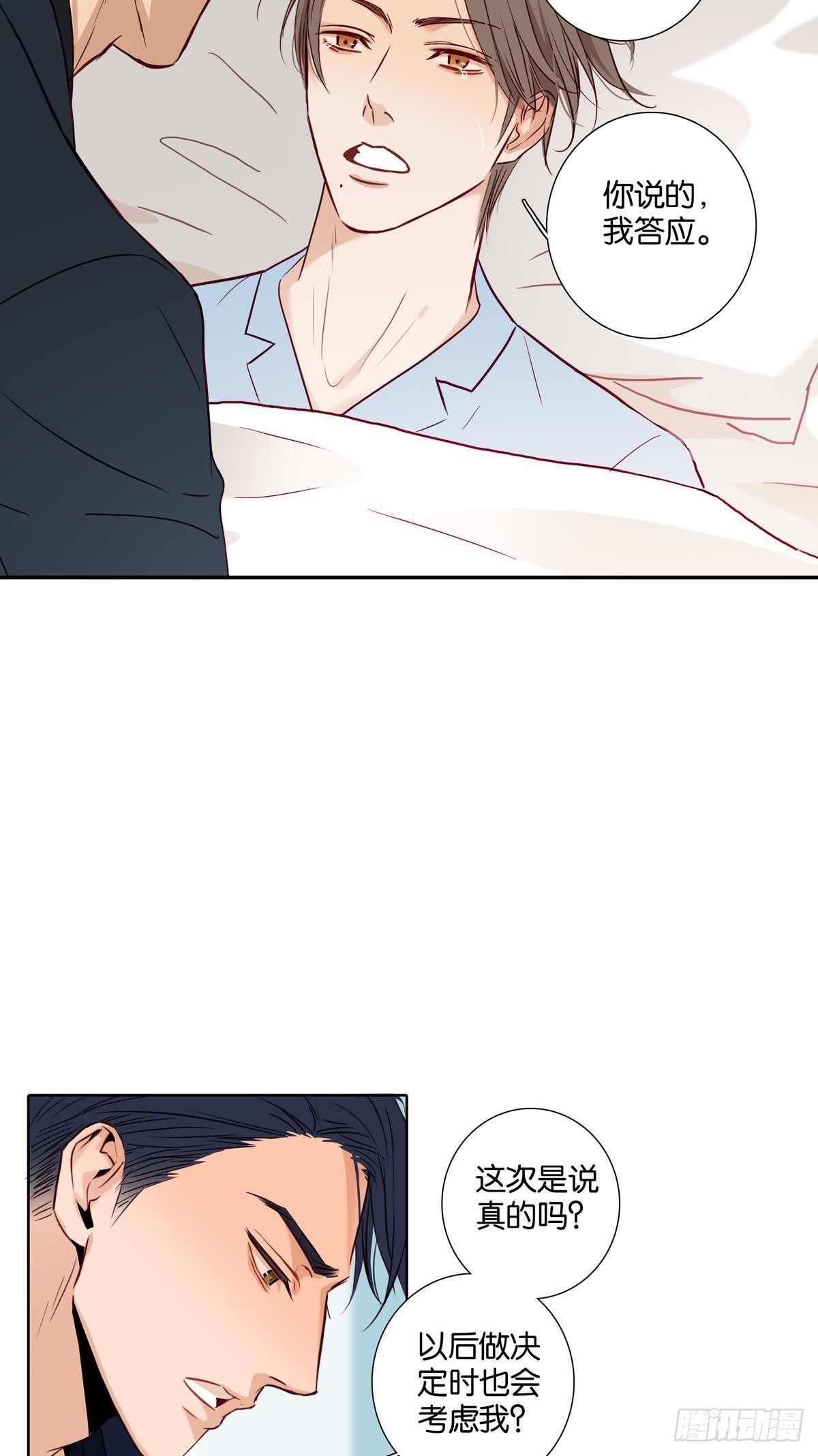 第三十七章-第39话