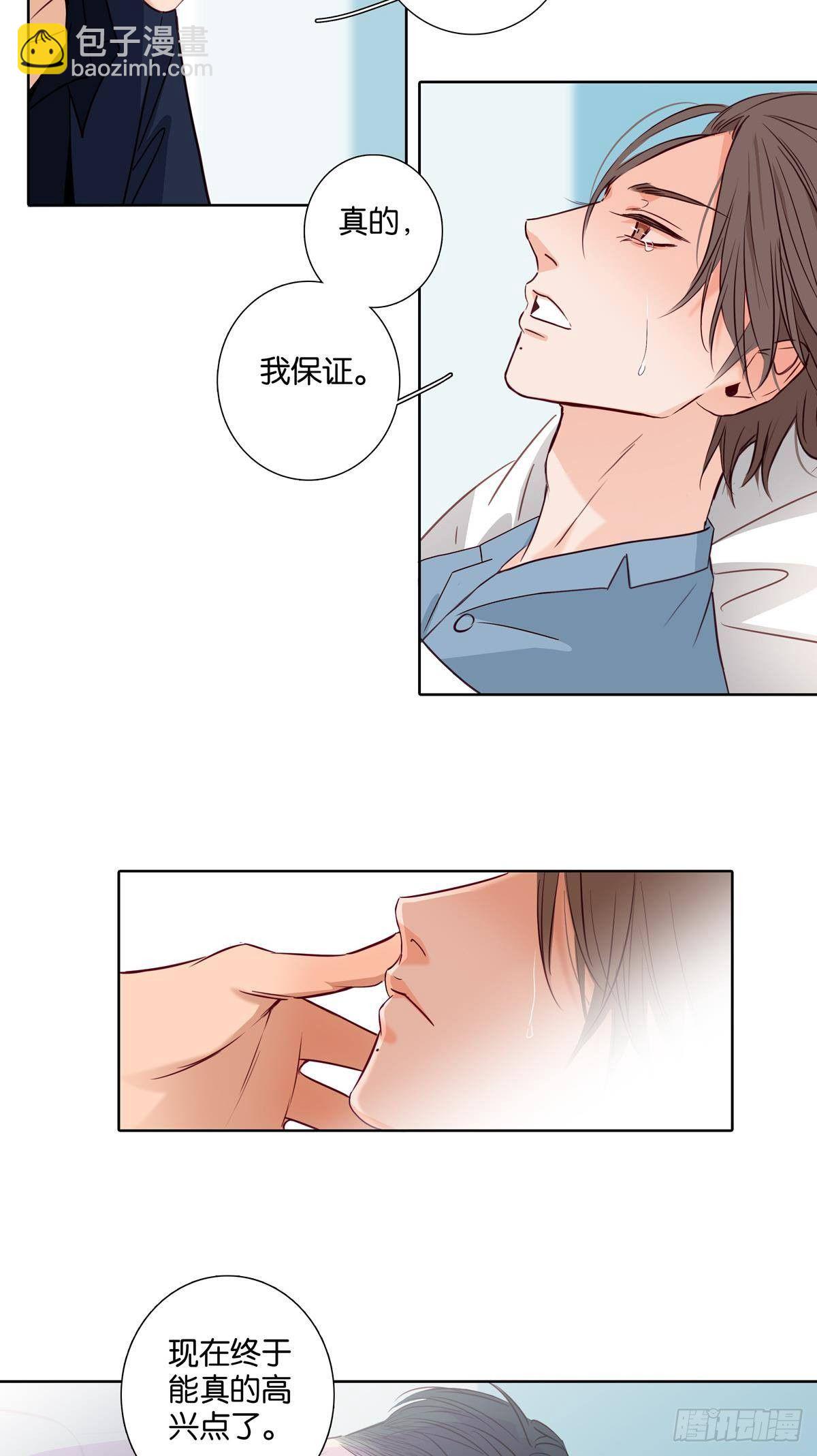 第三十七章-第39话