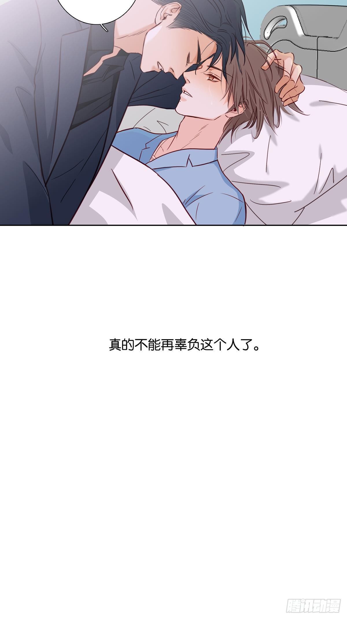 第三十七章-第39话