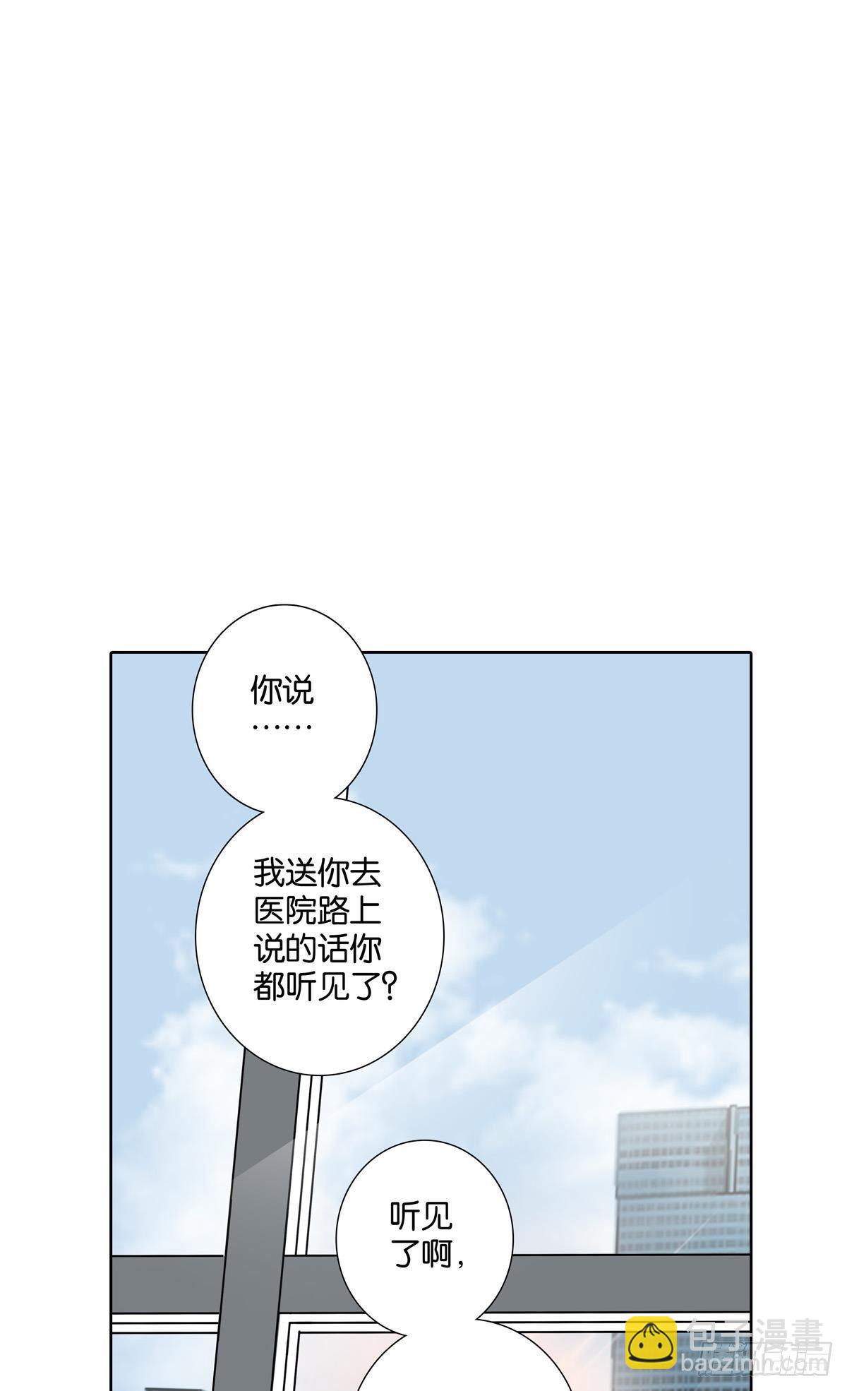 第三十七章-第39话