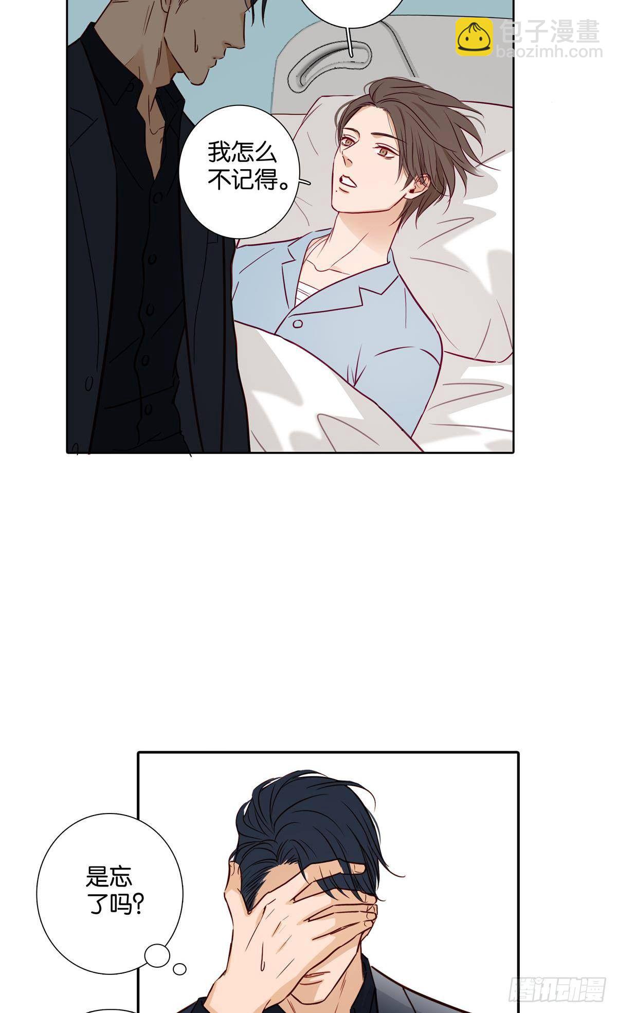 第三十七章-第39话