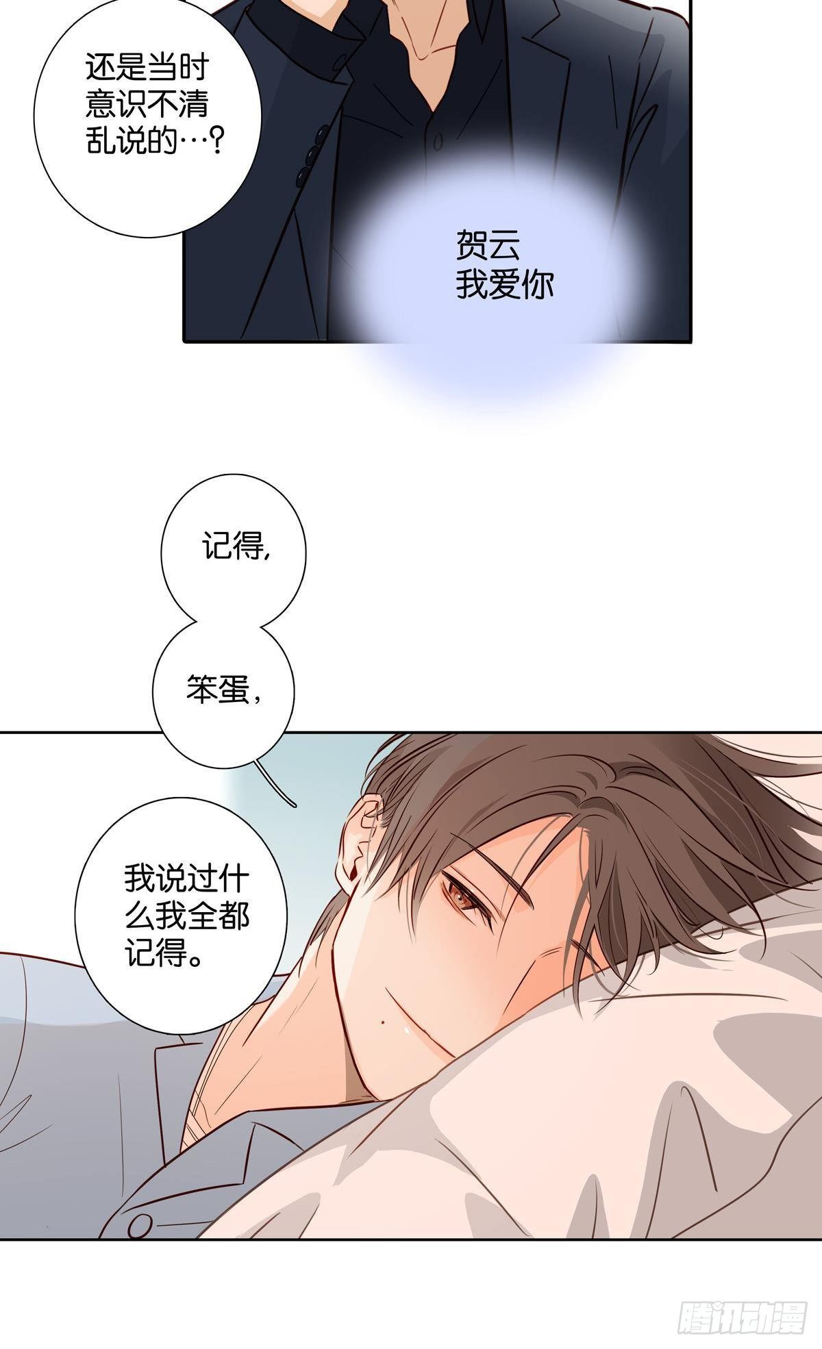 第三十七章-第39话