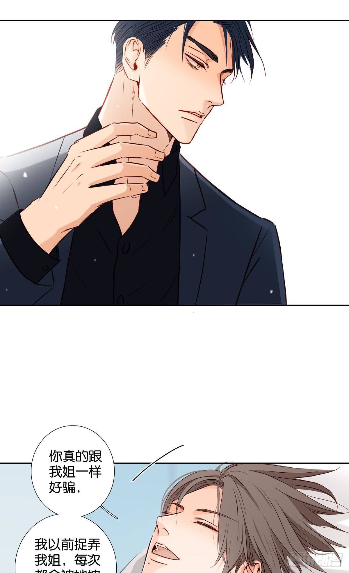 第三十七章-第39话