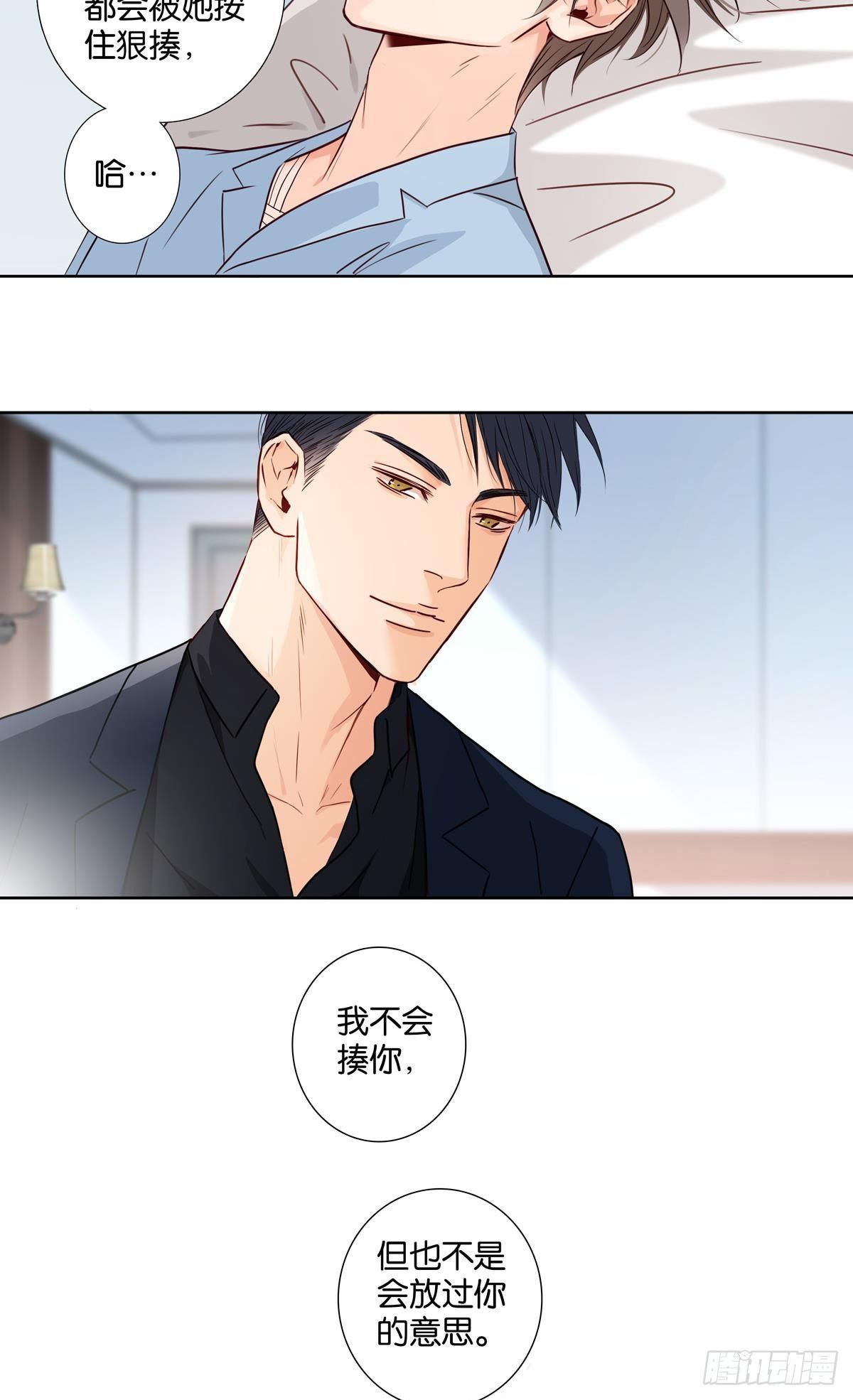 第三十七章-第39话