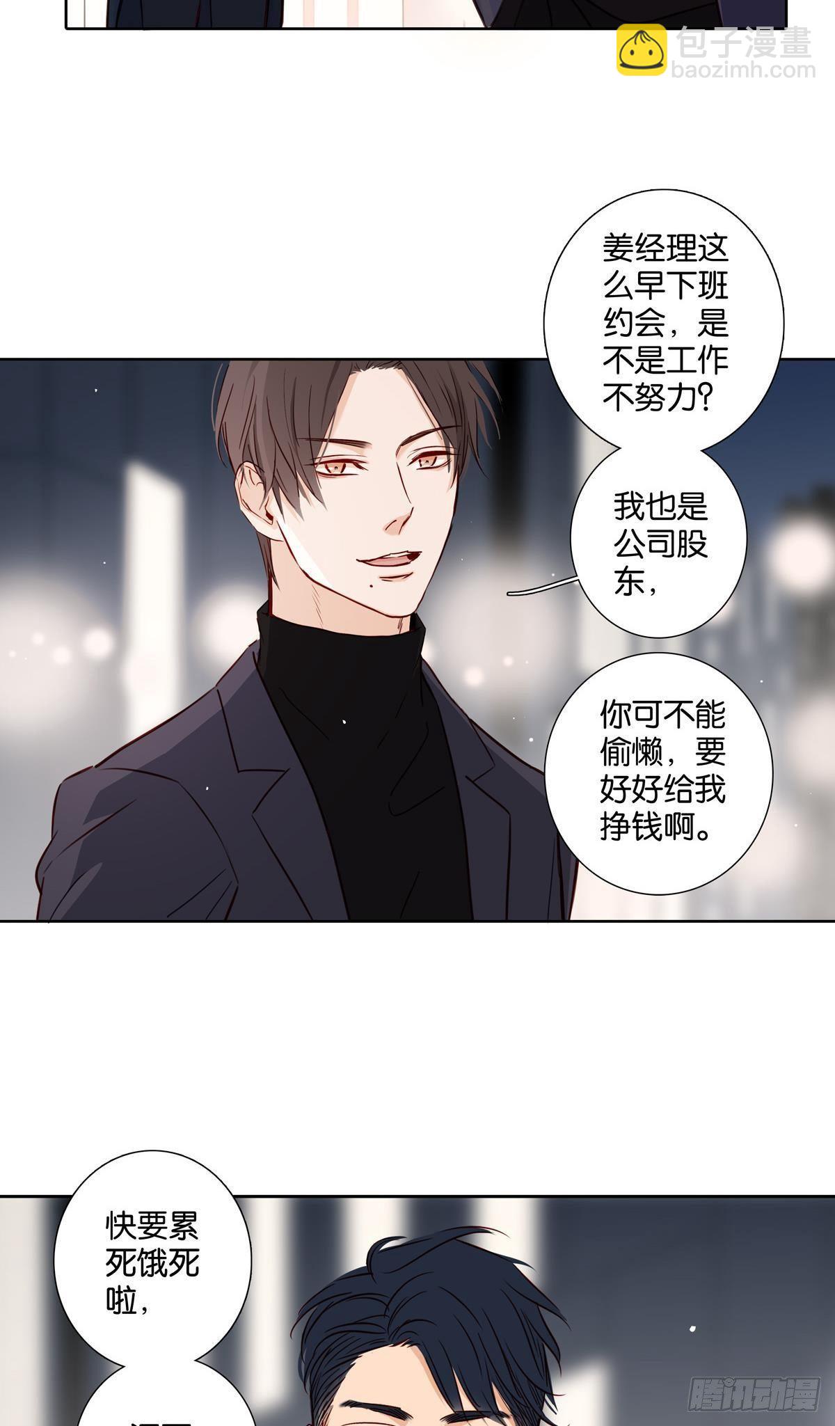 第三十七章-第39话