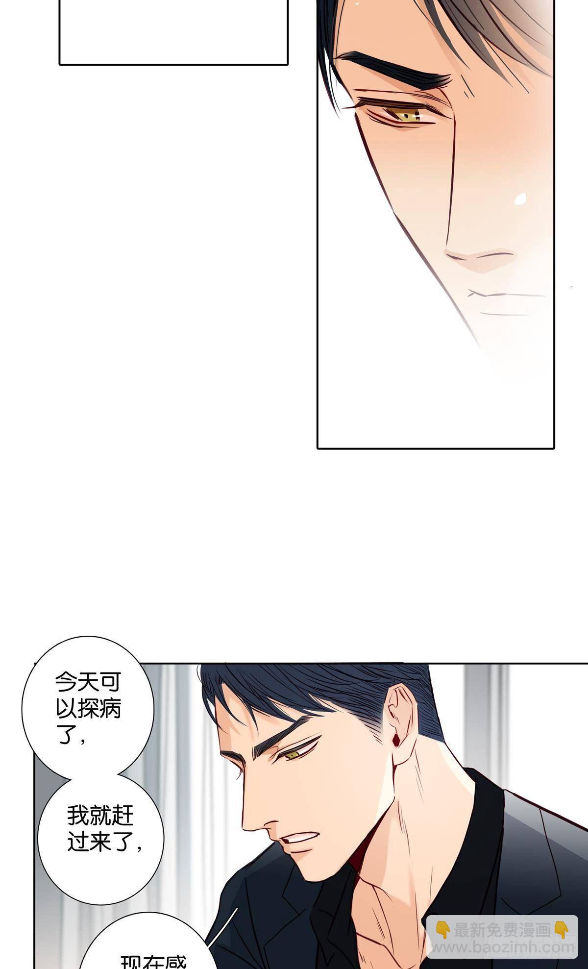 第三十七章-第39话