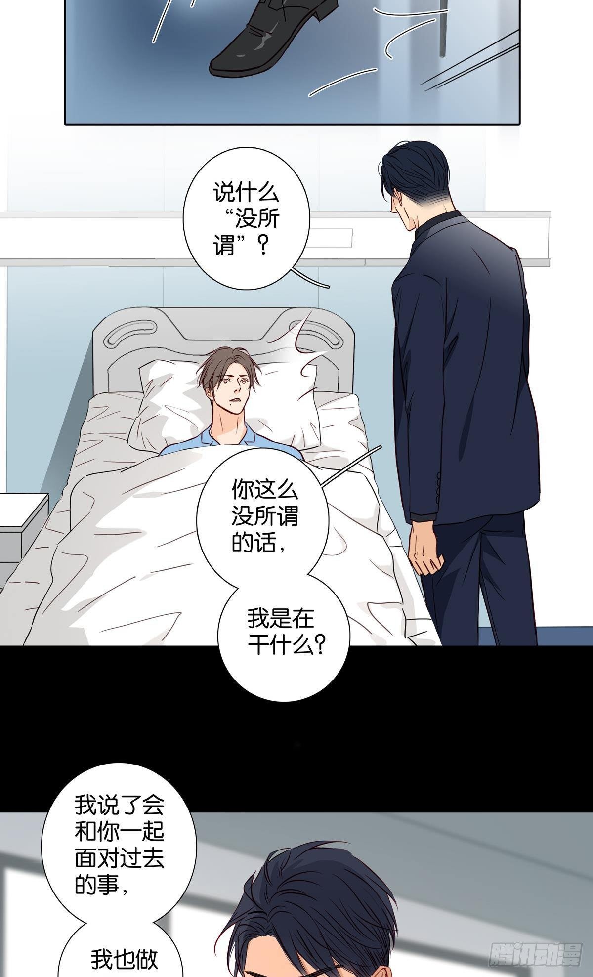 第三十七章-第39话