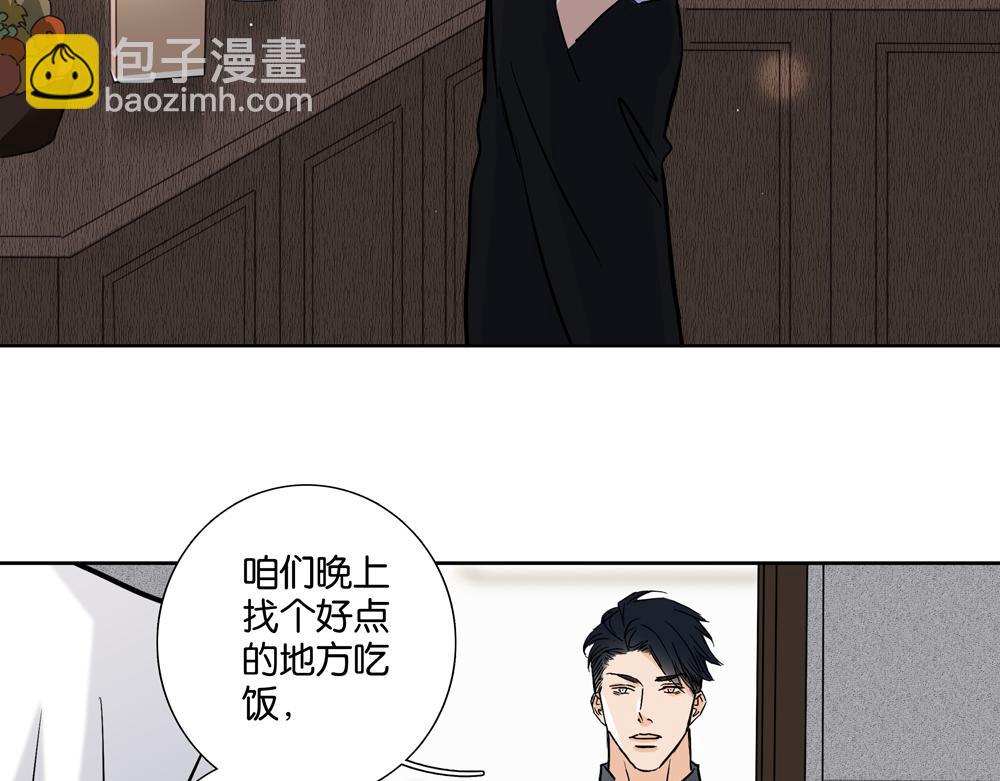 第30话  我给你教训他(1/2)-第29话