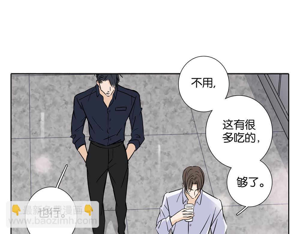 第30话  我给你教训他(1/2)-第29话