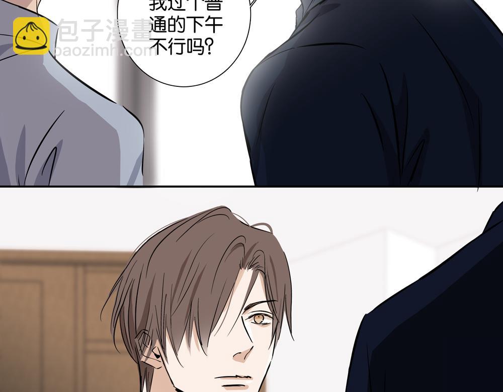 第30话  我给你教训他(1/2)-第29话