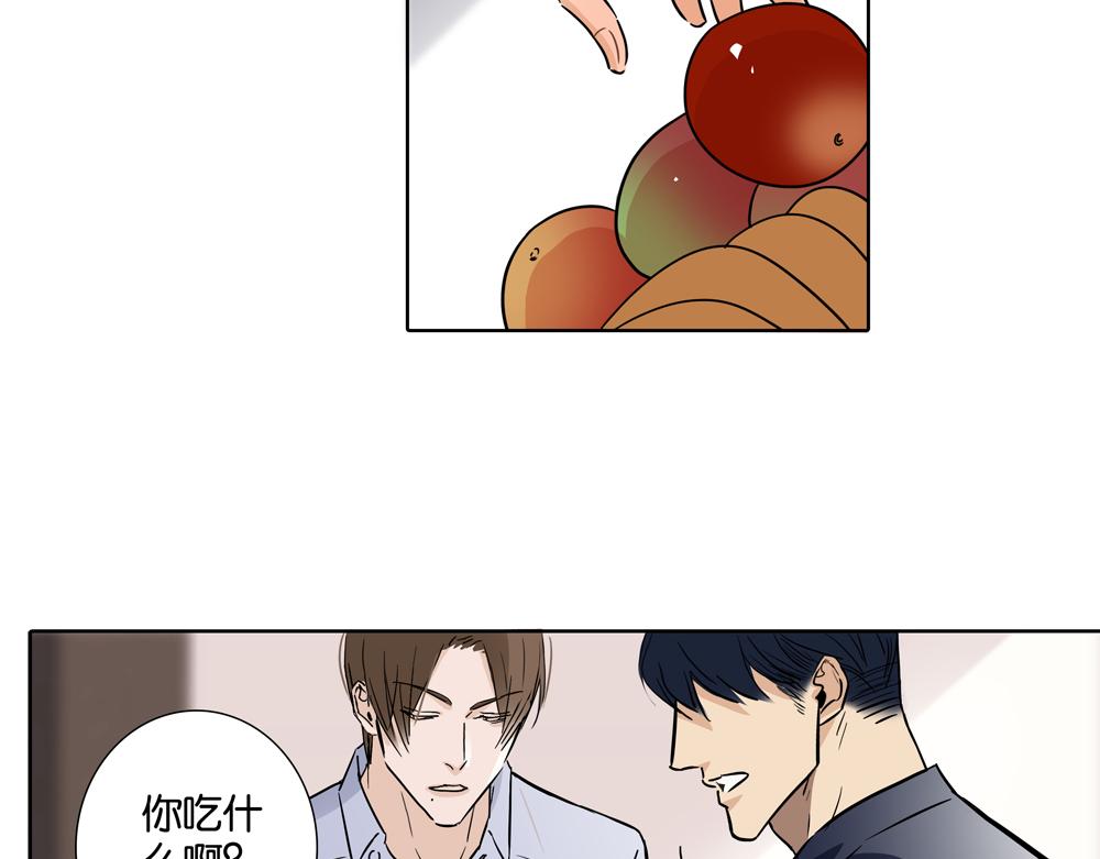 第30话  我给你教训他(1/2)-第29话