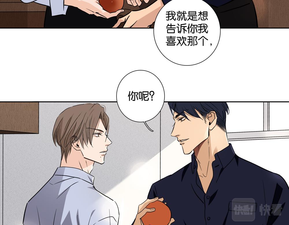 第30话  我给你教训他(1/2)-第29话