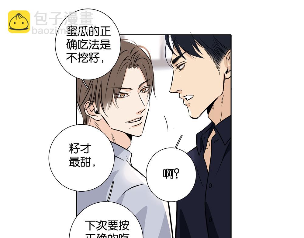 第30话  我给你教训他(1/2)-第29话