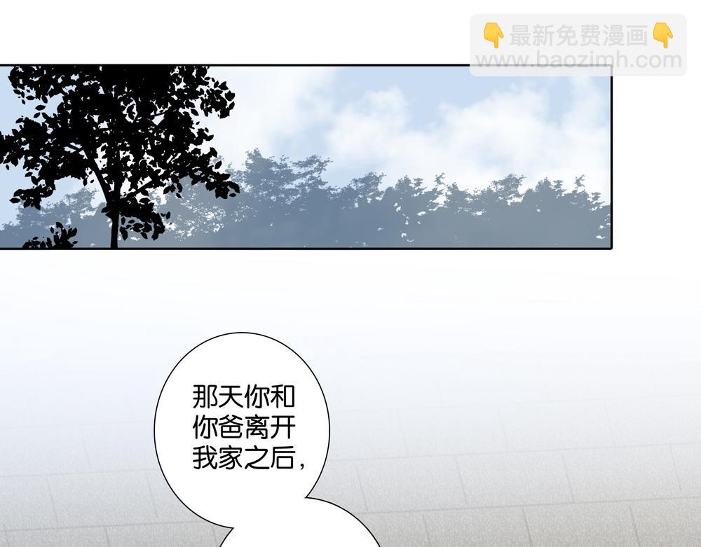 第30话  我给你教训他(1/2)-第29话