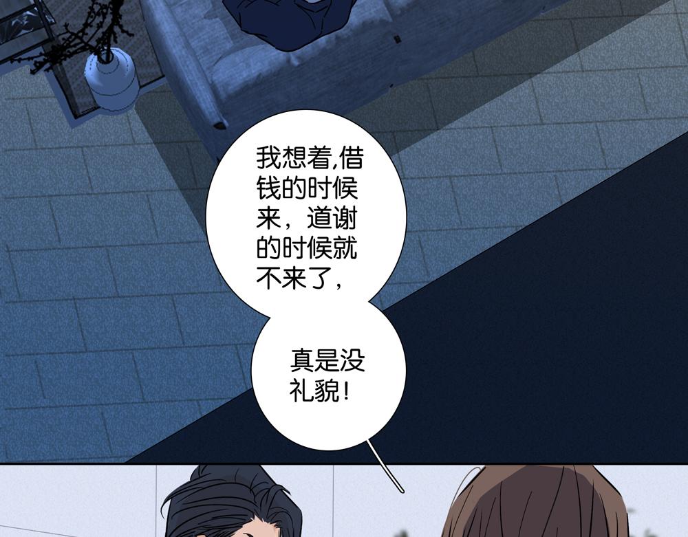 第30话  我给你教训他(1/2)-第29话