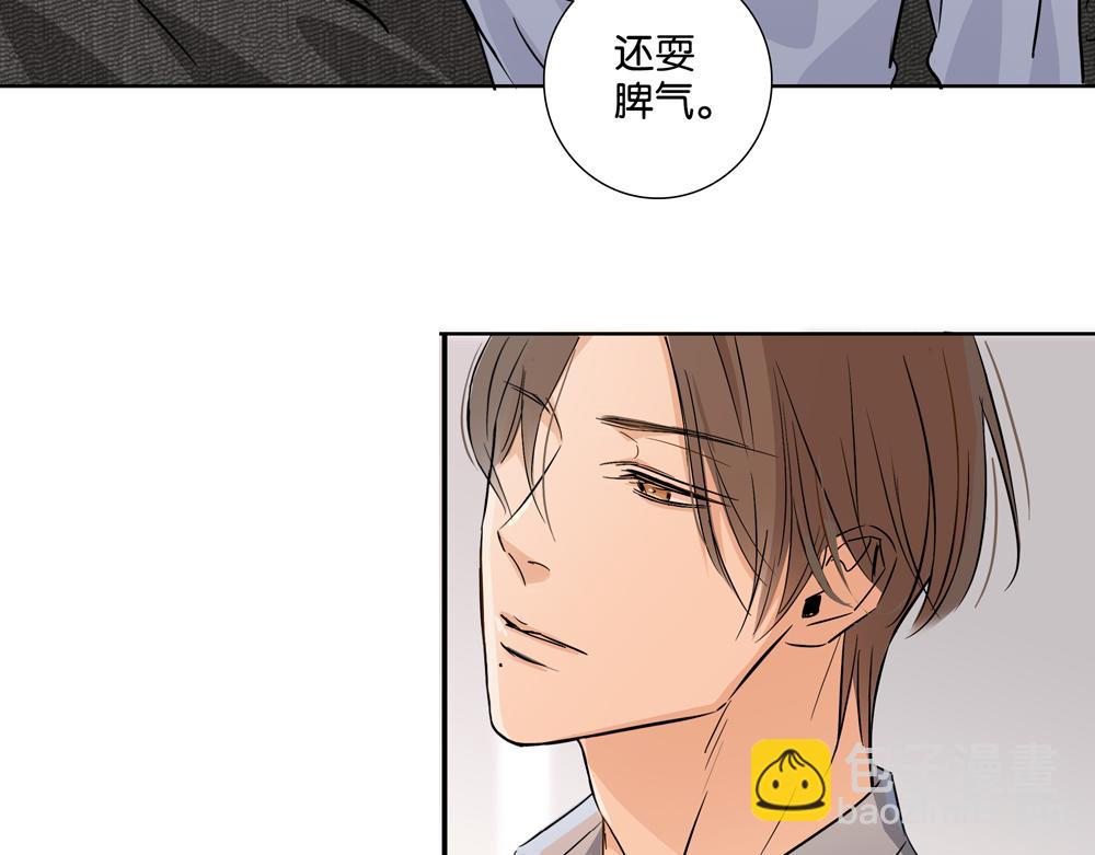 第30话  我给你教训他(1/2)-第29话