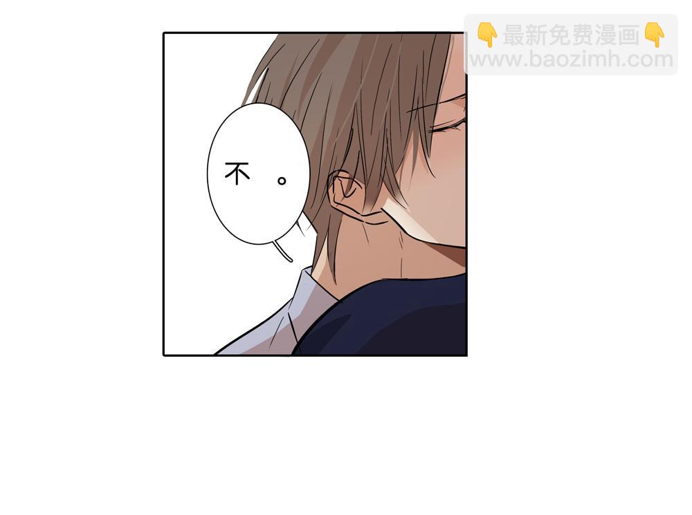 第30话  我给你教训他(1/2)-第29话