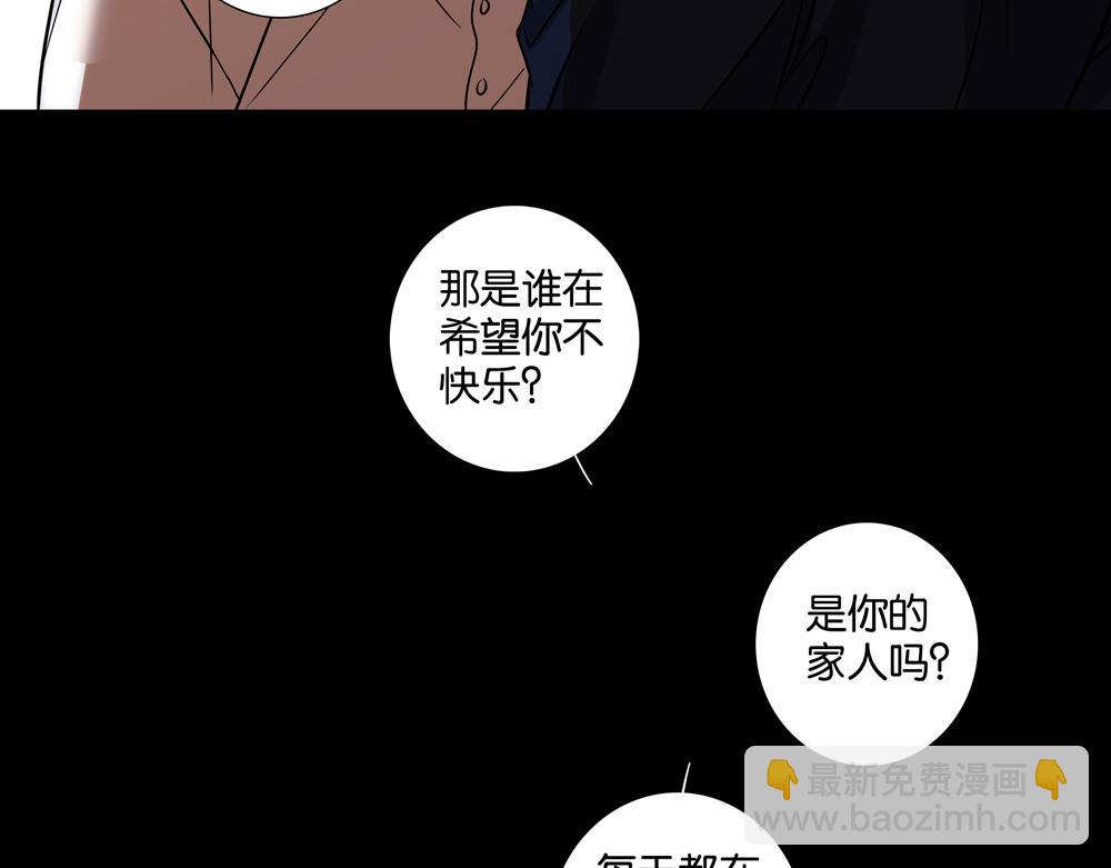 第30话  我给你教训他(1/2)-第29话