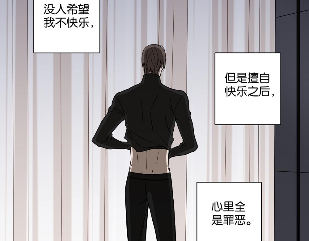 第30话  我给你教训他(1/2)-第29话