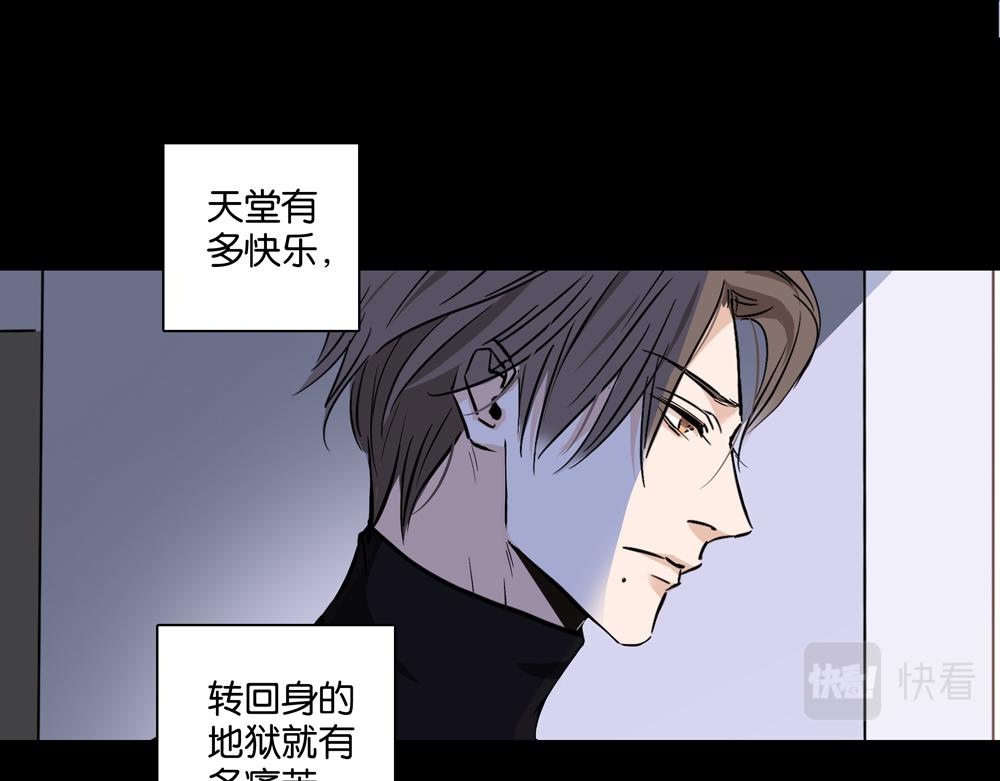 第30话  我给你教训他(1/2)-第29话