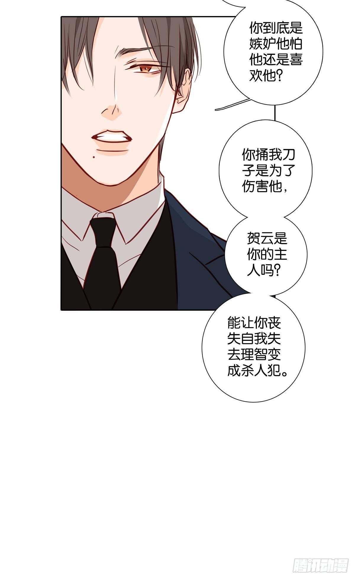 番外《其他》-第41话