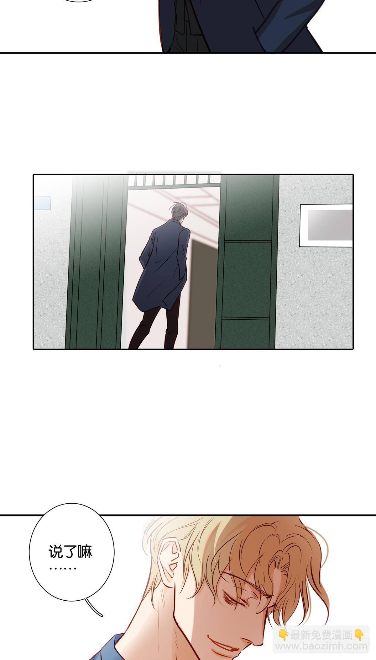 番外《其他》-第41话