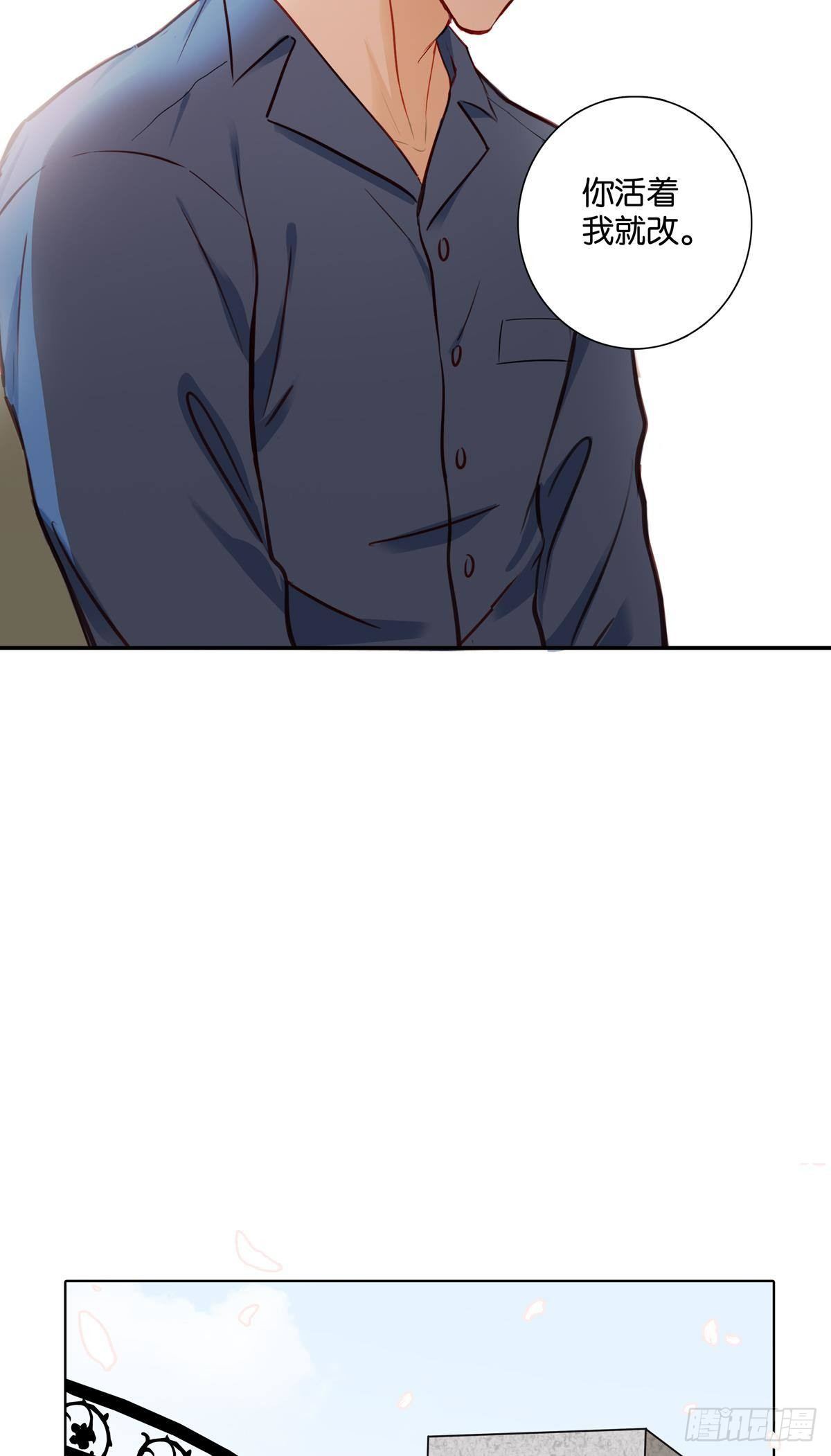 番外《其他》-第41话