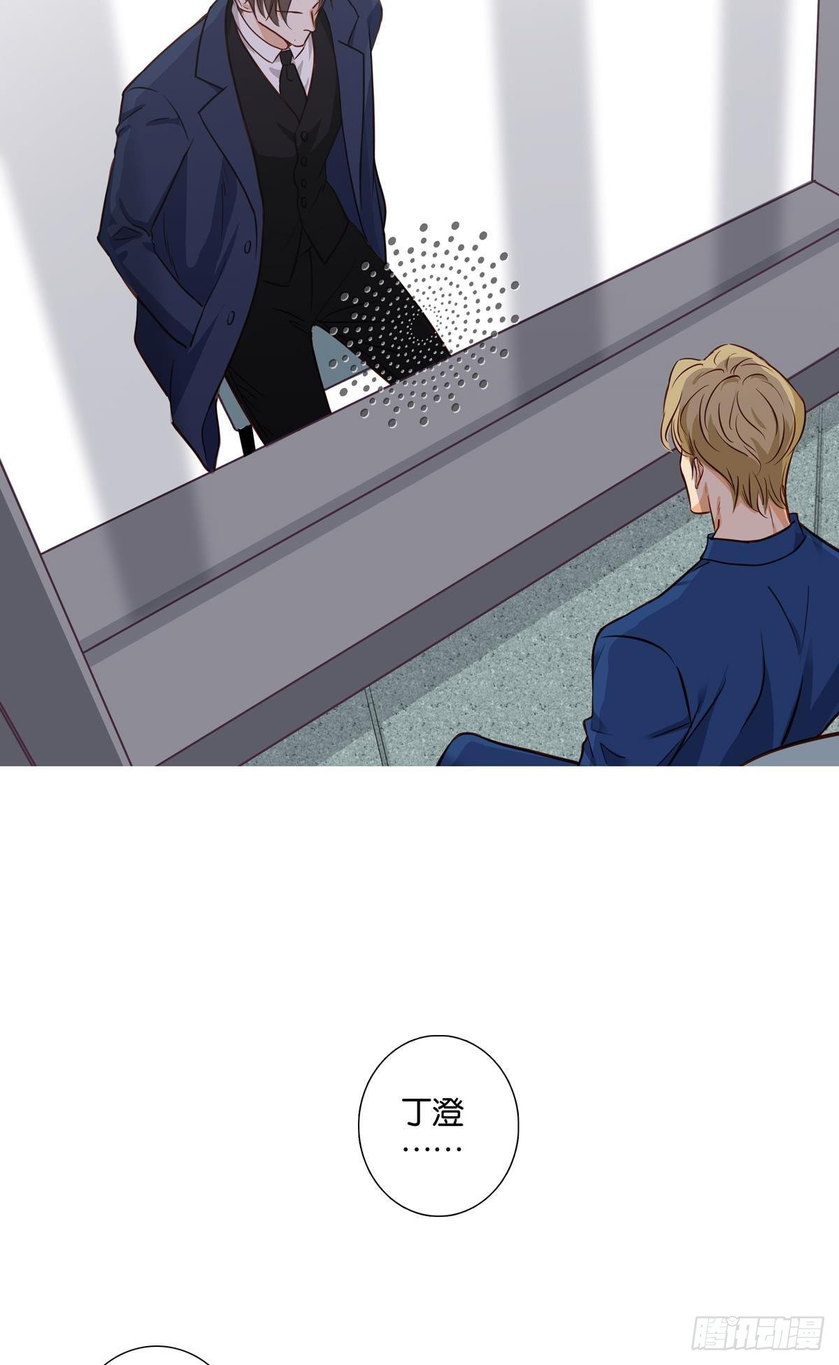 番外《其他》-第41话