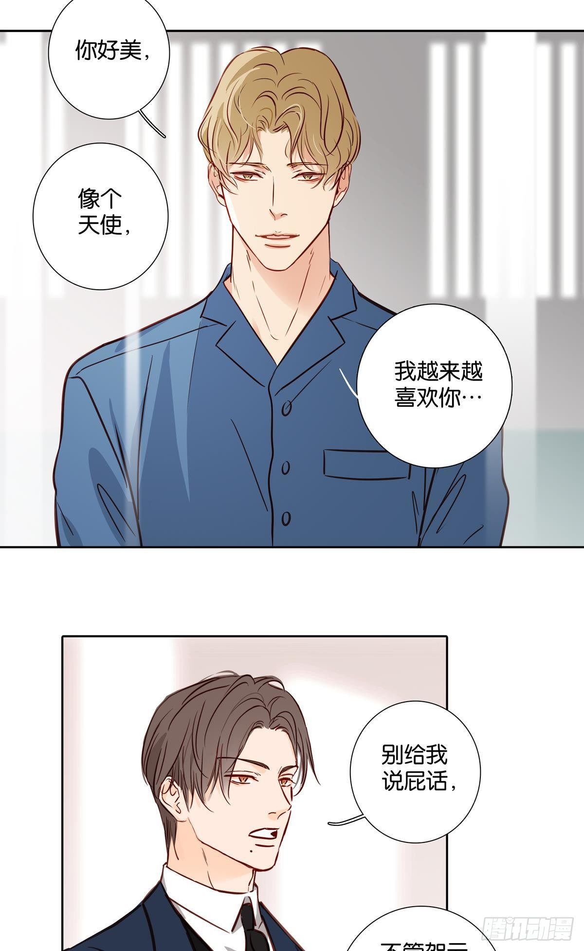 番外《其他》-第41话