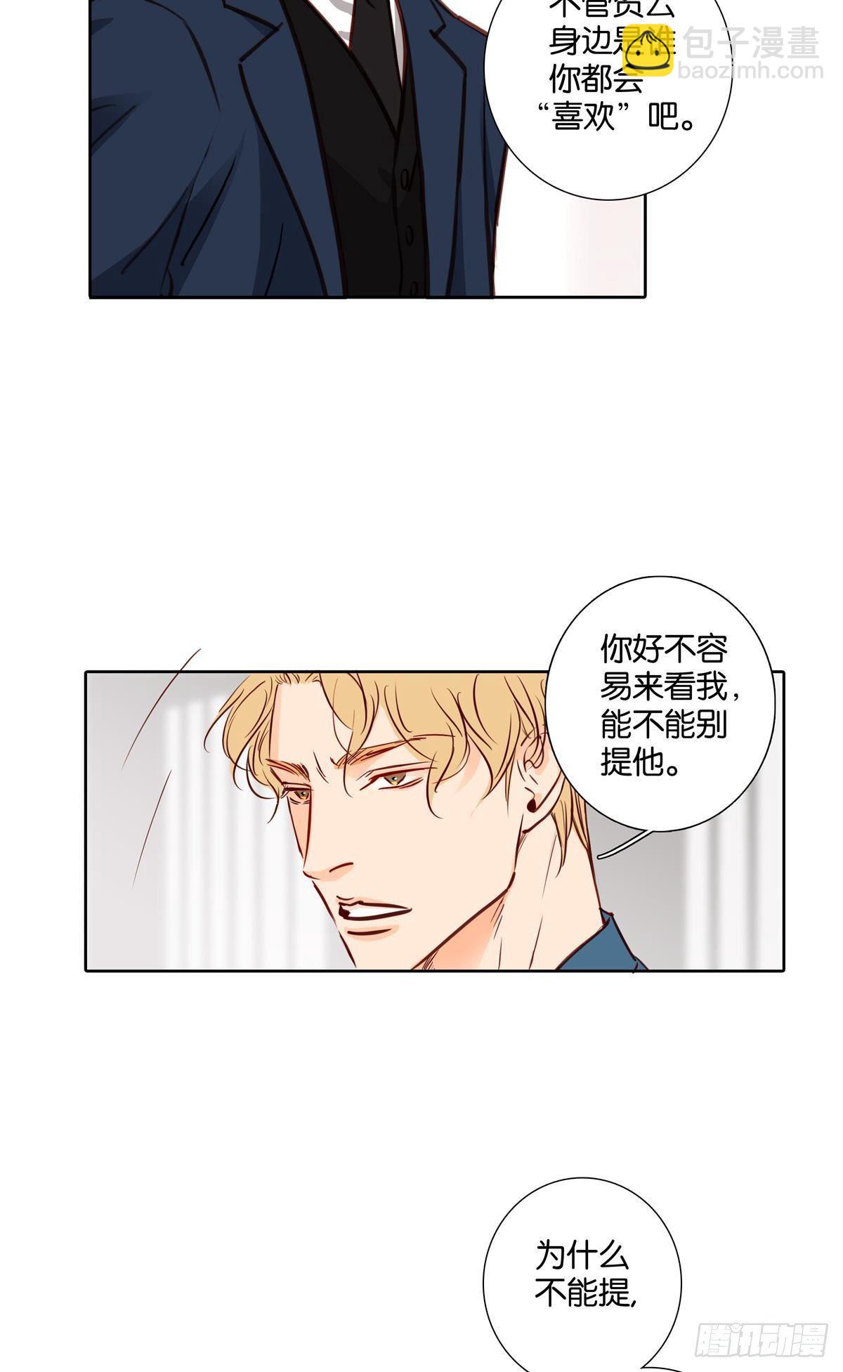 番外《其他》-第41话