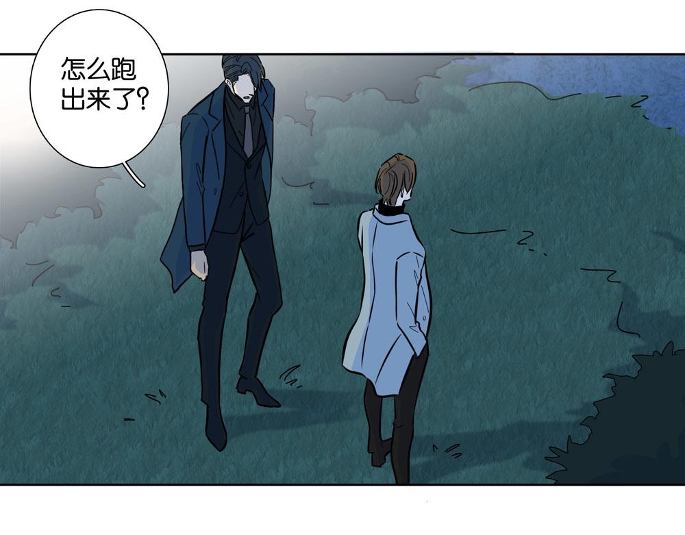 第32话  不是那种狐狸(1/2)-第31话