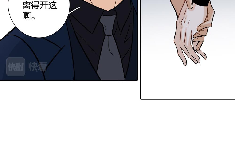 第32话  不是那种狐狸(1/2)-第31话