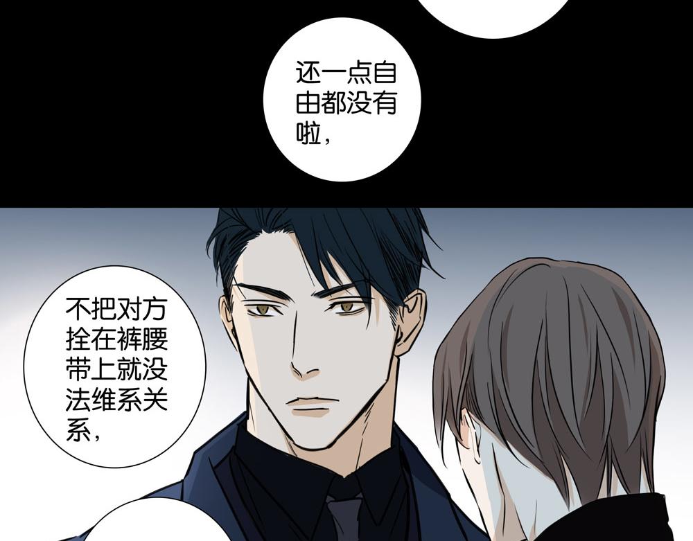 第32话  不是那种狐狸(1/2)-第31话