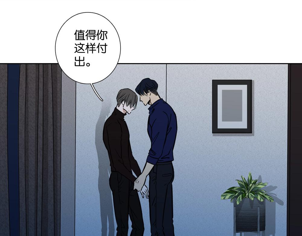 第32话  不是那种狐狸(1/2)-第31话