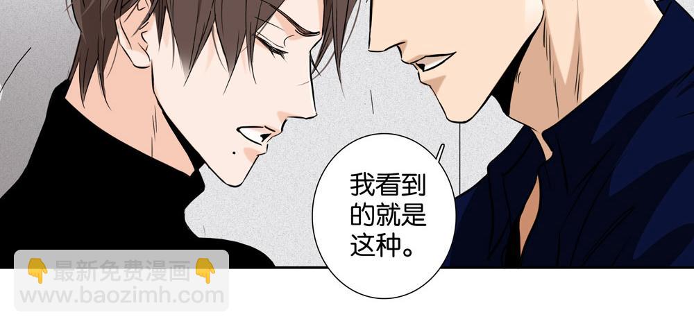 第32话  不是那种狐狸(1/2)-第31话