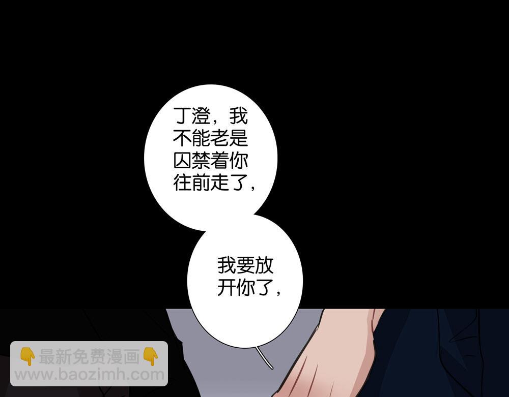 第32话  不是那种狐狸(1/2)-第31话