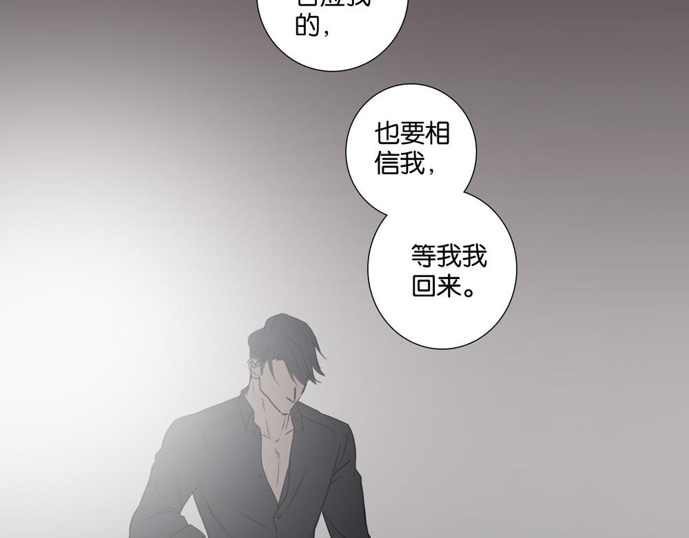 第32话  不是那种狐狸(1/2)-第31话