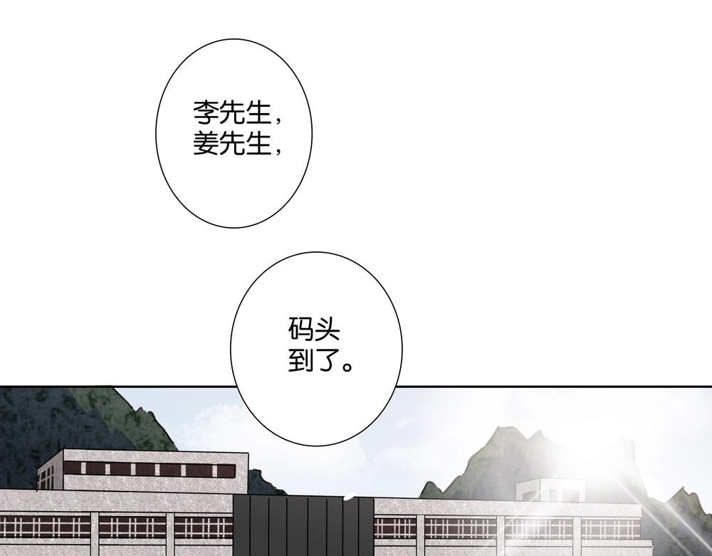 第32话  不是那种狐狸(1/2)-第31话