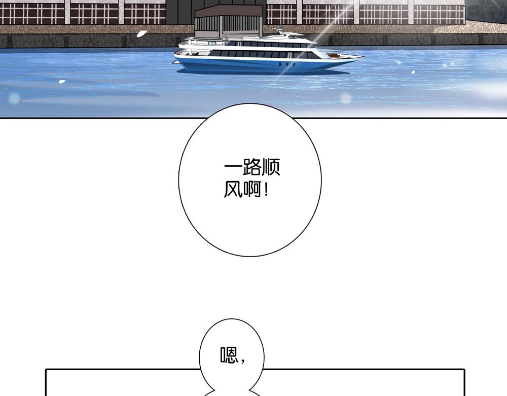 第32话  不是那种狐狸(1/2)-第31话