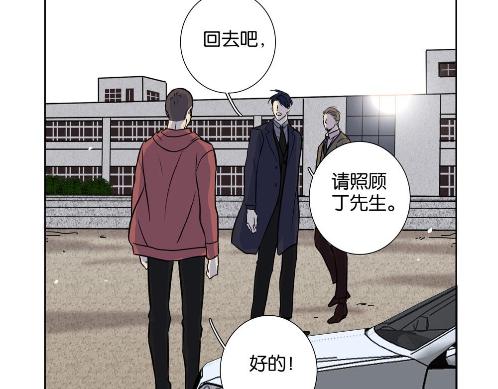 第32话  不是那种狐狸(1/2)-第31话