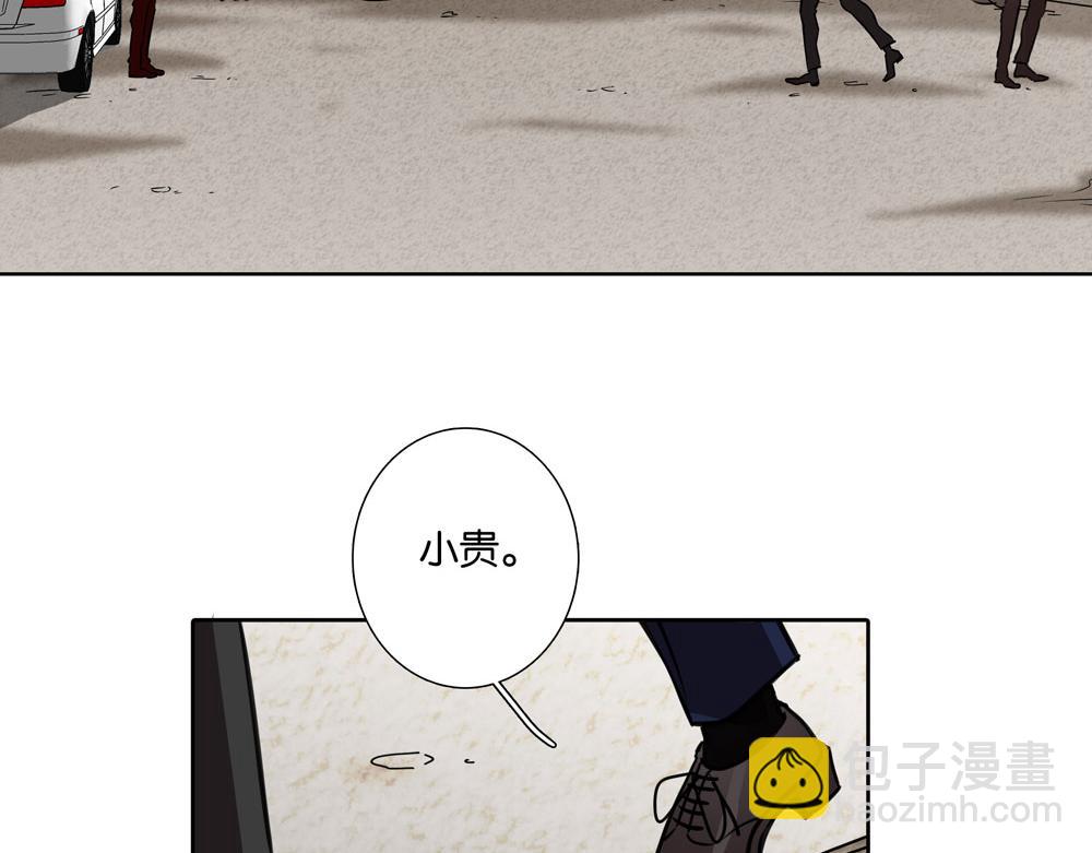 第32话  不是那种狐狸(1/2)-第31话