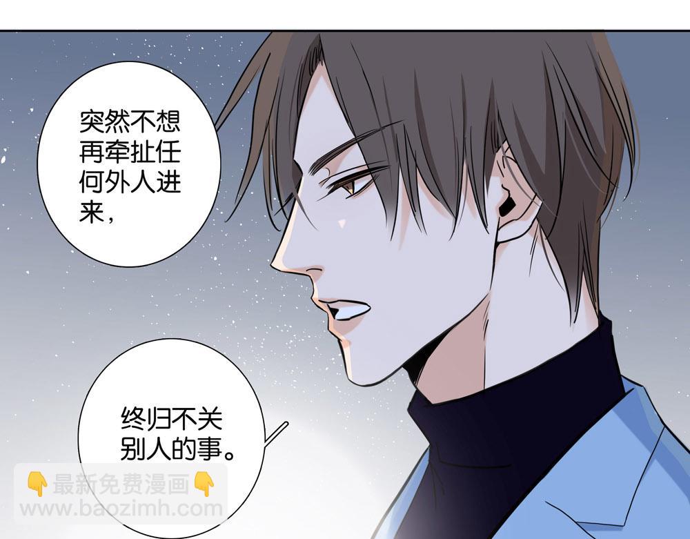 第32话  不是那种狐狸(1/2)-第31话