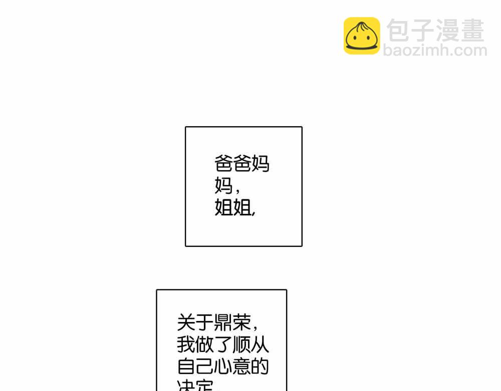 第34话  别在这时候开玩笑(1/2)-第33话